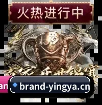 英亚平台 APP 界面